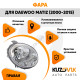Фара правая Daewoo Matiz (2000-2015) механический корректор KUZOVIK