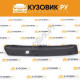 Спойлер переднего бампера Ford Focus 3 (2011-) (2 шт) комплект KUZOVIK Спойлер переднего бампера Ford Focus 3 (2011-) (2 шт) комплект KUZOVIK