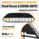 Решетка в передний бампер Ford Focus 2 (2008-2011) рестайлинг без хром молдинга KUZOVIK
