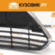 Решетка в передний бампер Ford Focus 2 (2008-2011) рестайлинг без хром молдинга KUZOVIK