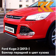 Бампер передний в цвет кузова Ford Kuga 2 (2013-) 5BRQ - RACE RED - Красный