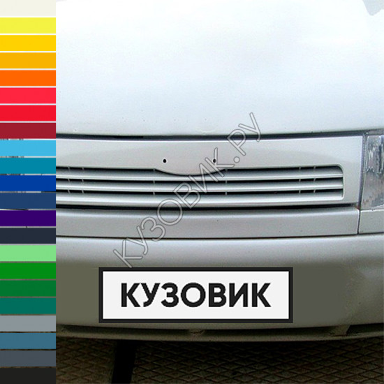Решетка радиатора в цвет кузова ВАЗ 2110 2111 2112 Решетка радиатора в цвет кузова ВАЗ 2110 2111 2112