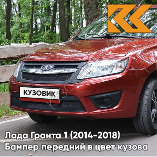 Бампер передний в цвет кузова Лада Гранта 1 (2014-2018) 2191 рестайлинг 191 - ВЕНЕРА - Красный