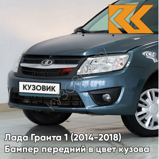 Бампер передний в цвет кузова Лада Гранта 1 (2014-2018) 2191 рестайлинг 497 - ОДИССЕЙ - Голубой
