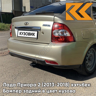 Бампер задний в цвет кузова Лада Приора 2 (2013-2018) хэтчбек 290 - Южный крест - Серый