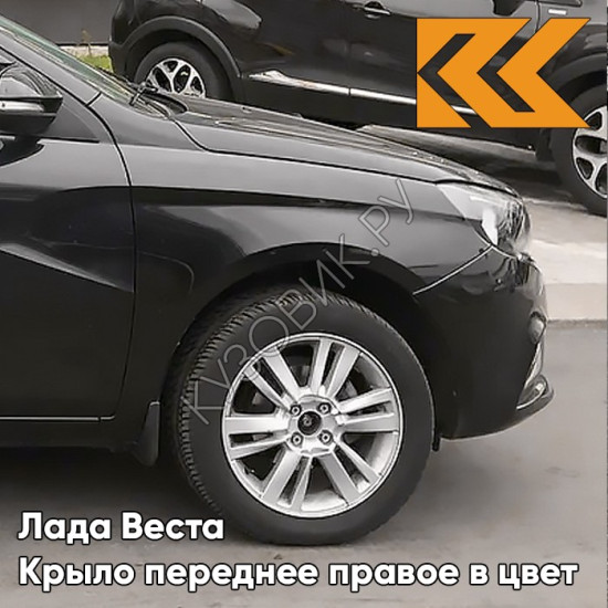 Крыло переднее правое в цвет кузова Лада Веста