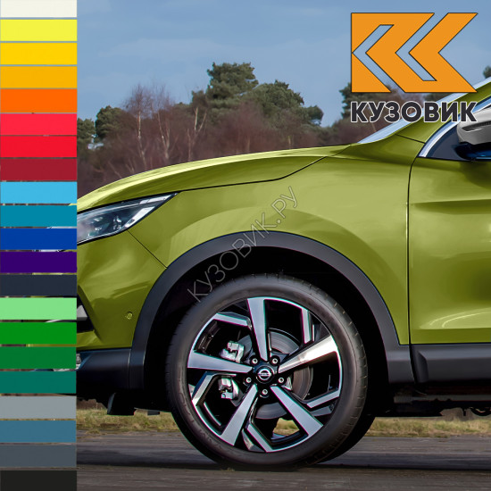 Крыло переднее левое в цвет кузова Nissan Qashqai 2 J11 (2013-2022)