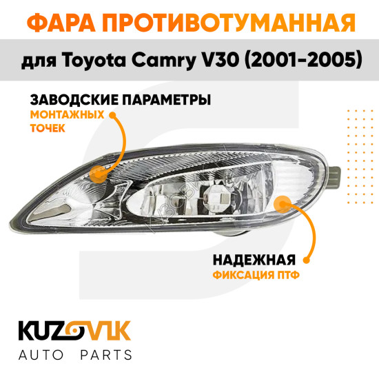 Указатель поворота левый Daewoo Matiz (2000-2015) KUZOVIK